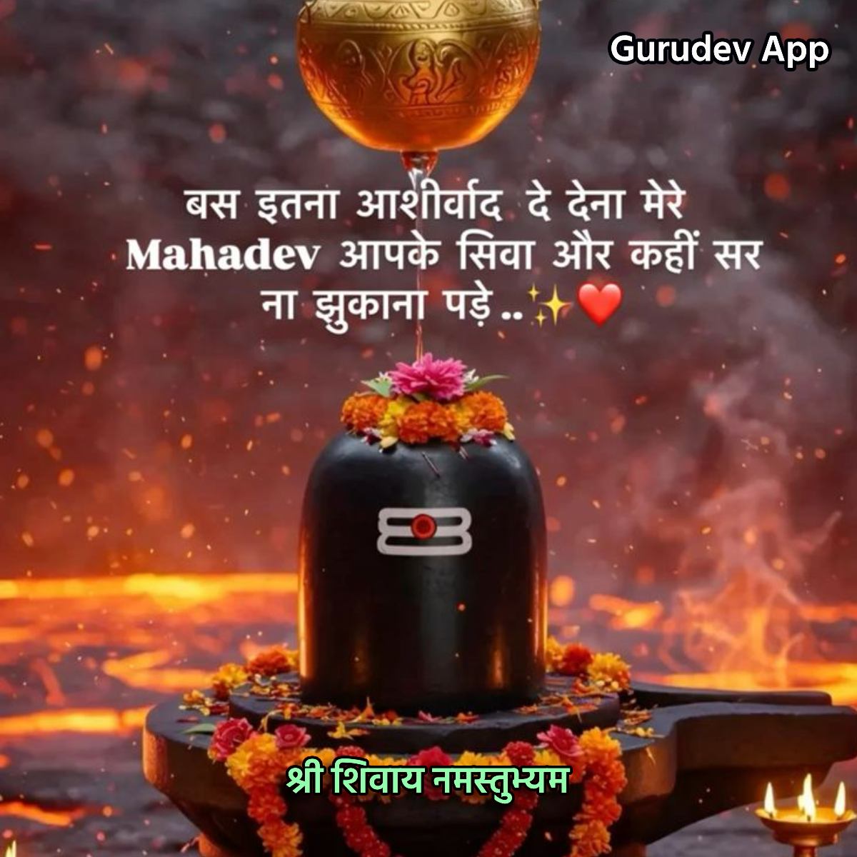 सुविचार