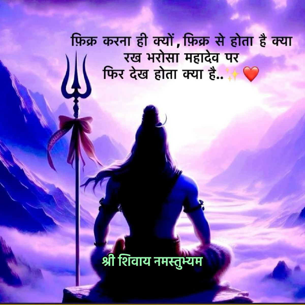 सुविचार