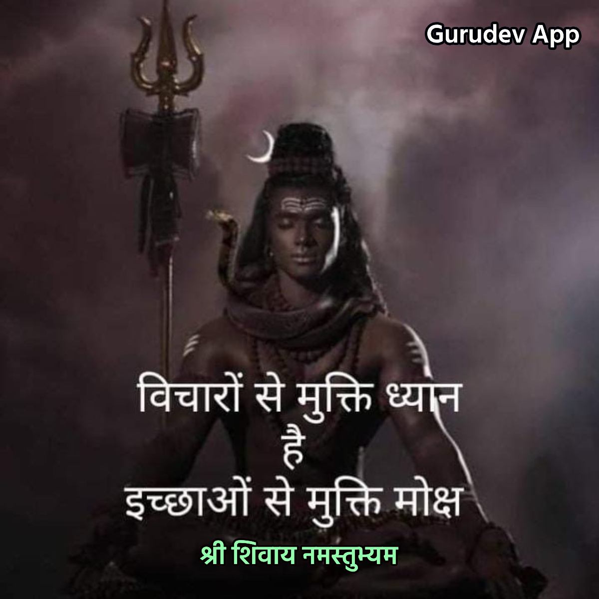 सुविचार