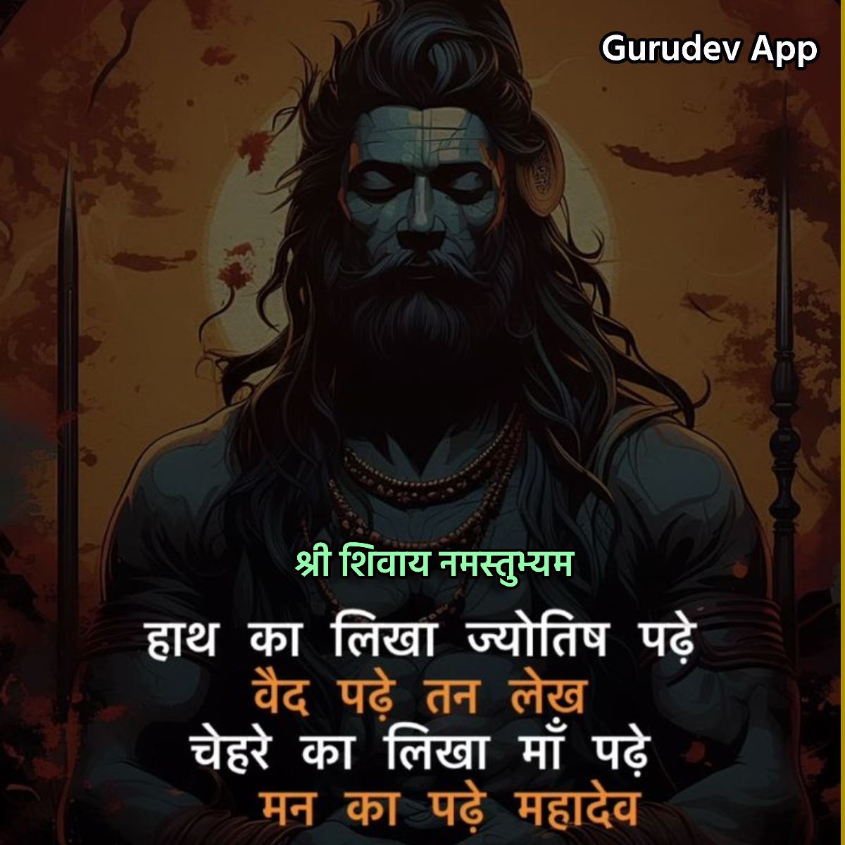 सुविचार