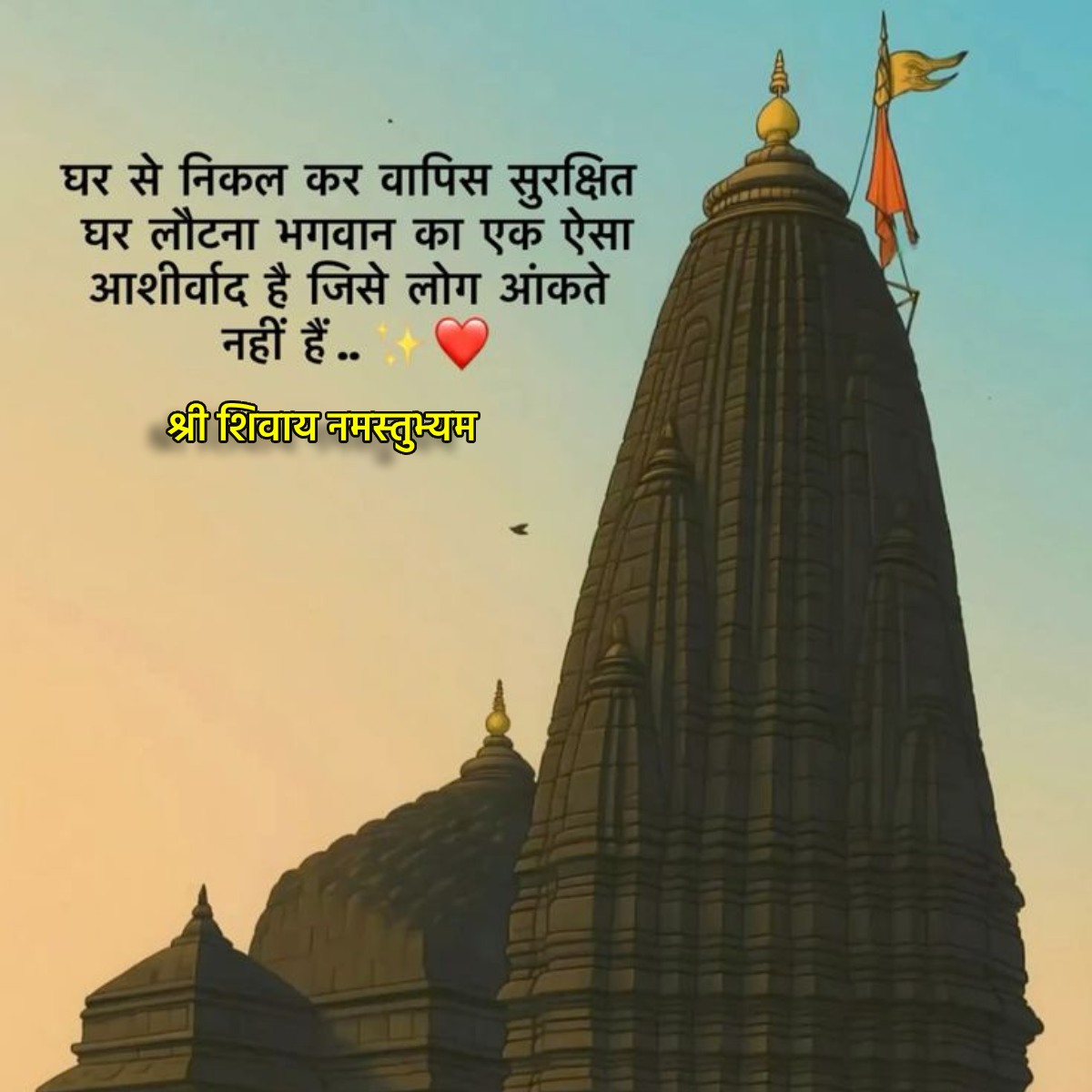 सुविचार