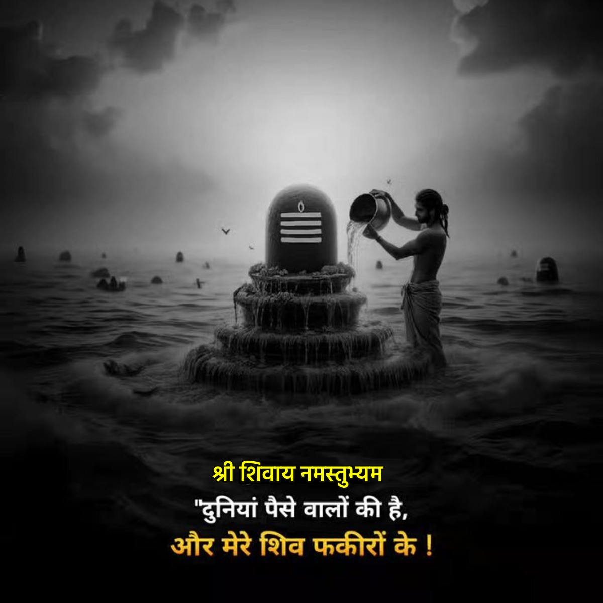 सुविचार