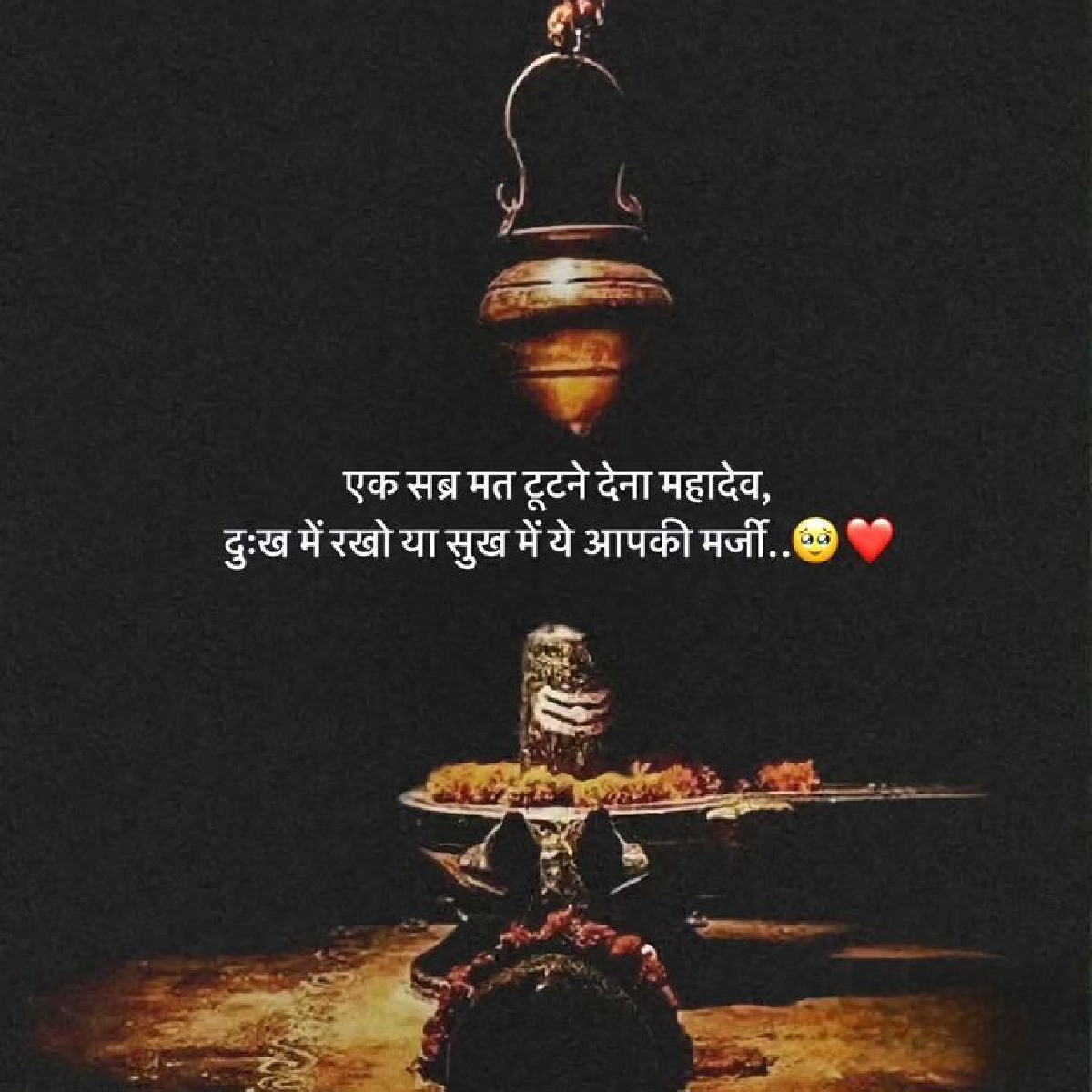 सुविचार