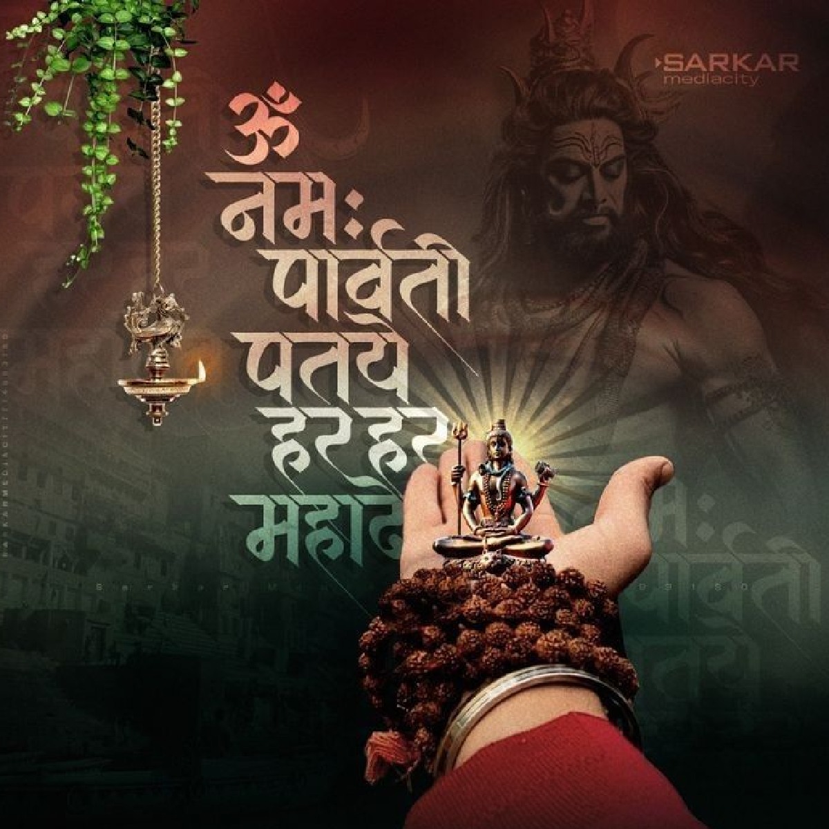 सुविचार