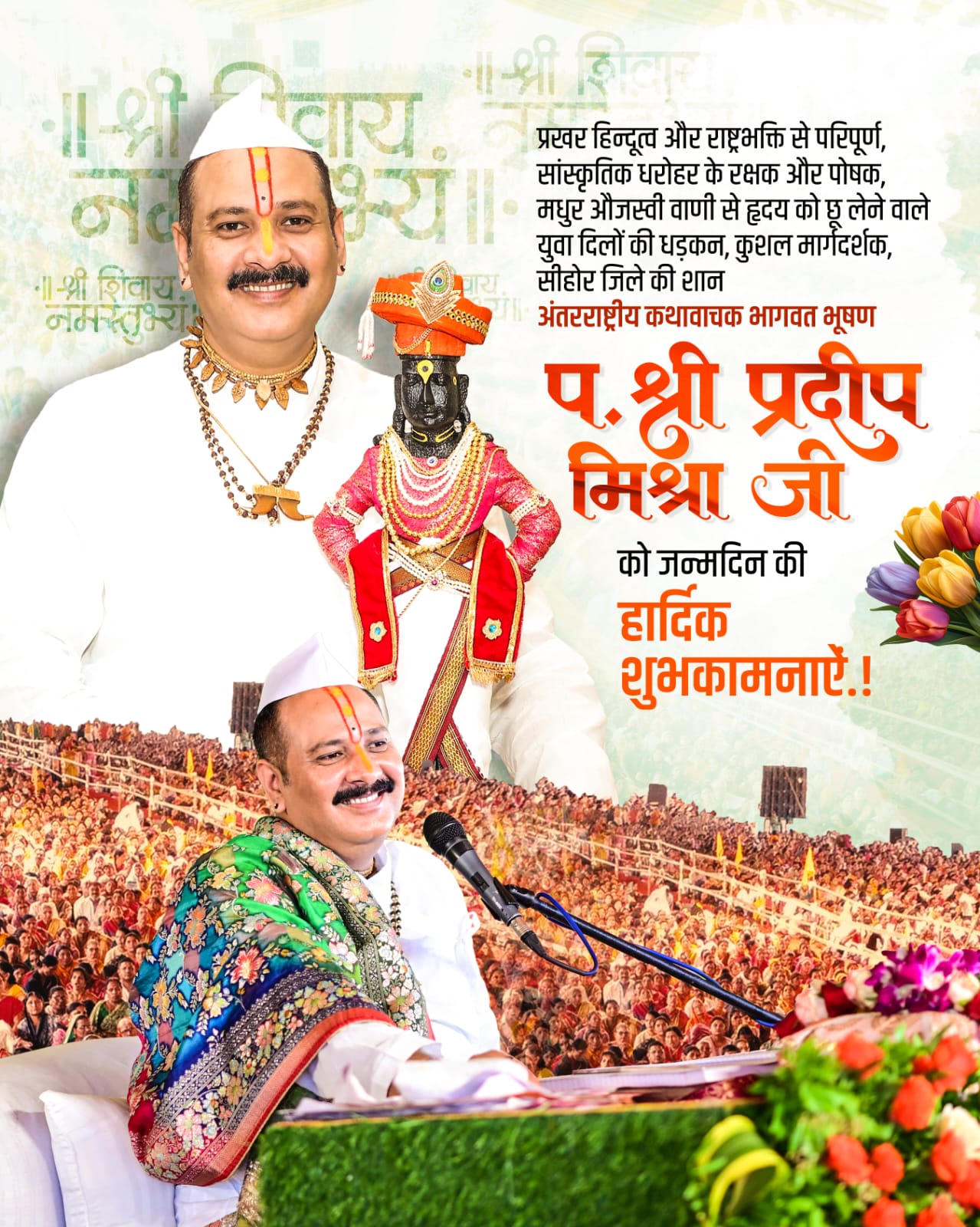 सुविचार