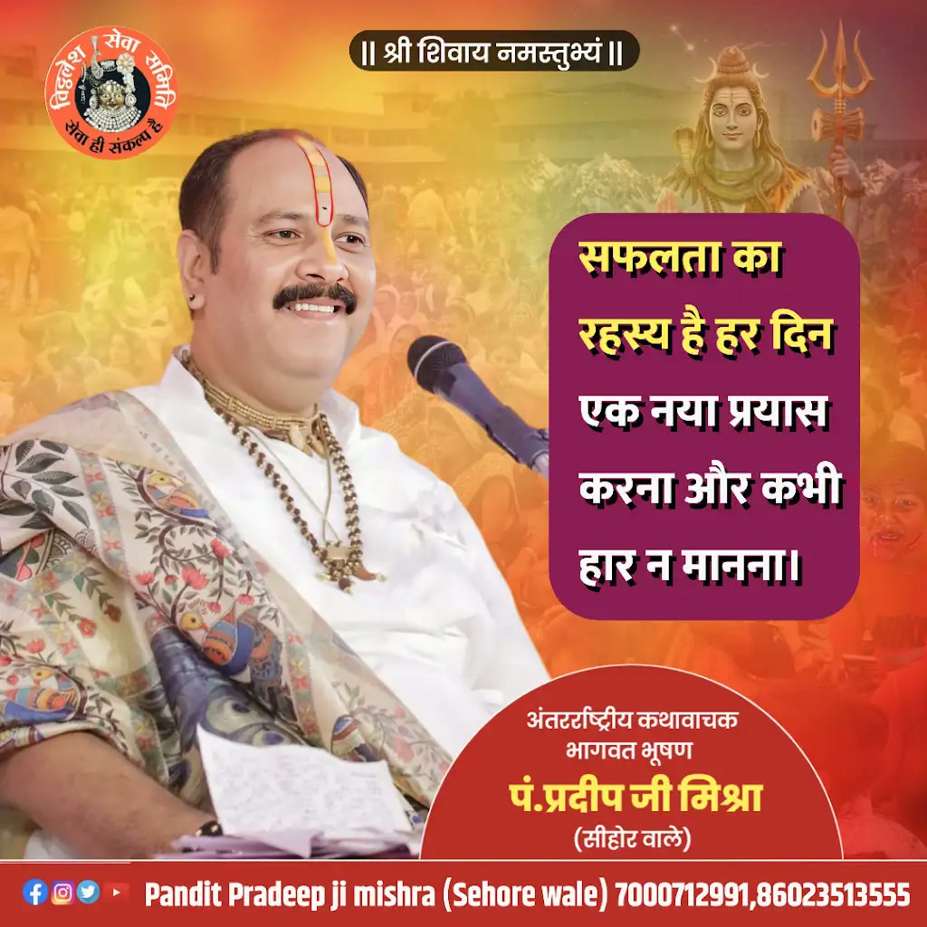 सुविचार