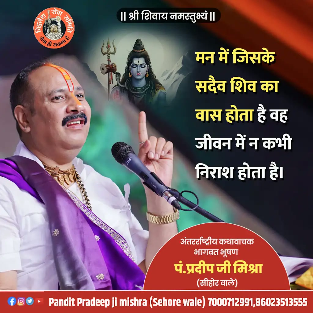 सुविचार