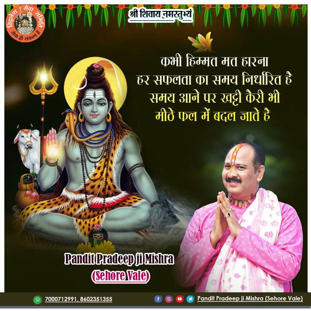 सुविचार