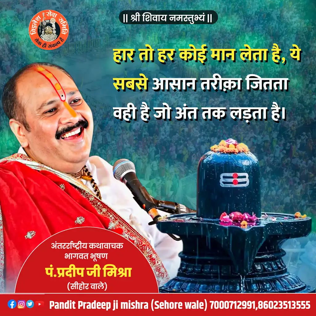 सुविचार