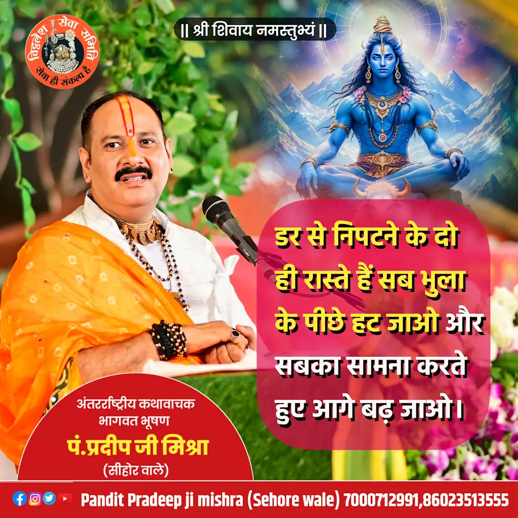 सुविचार