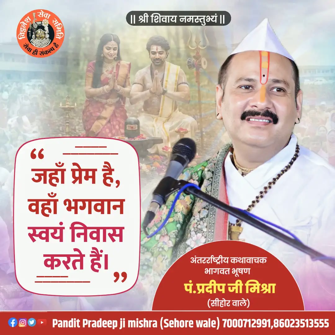 सुविचार