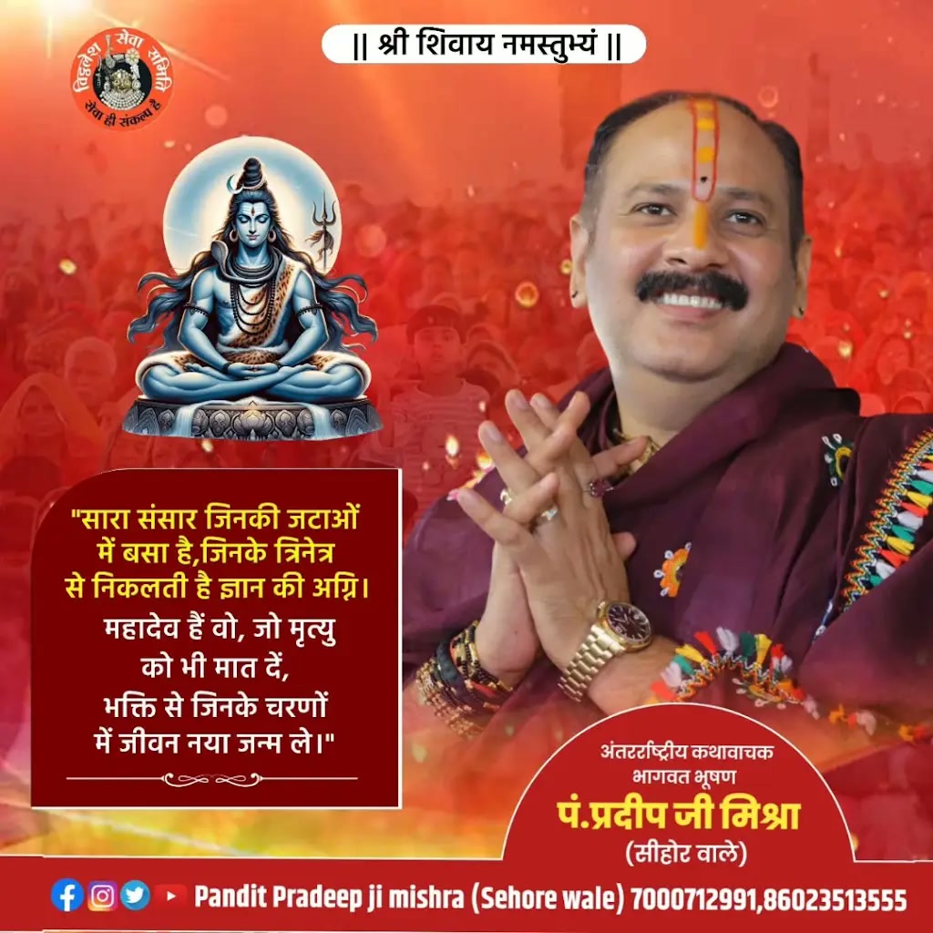 सुविचार