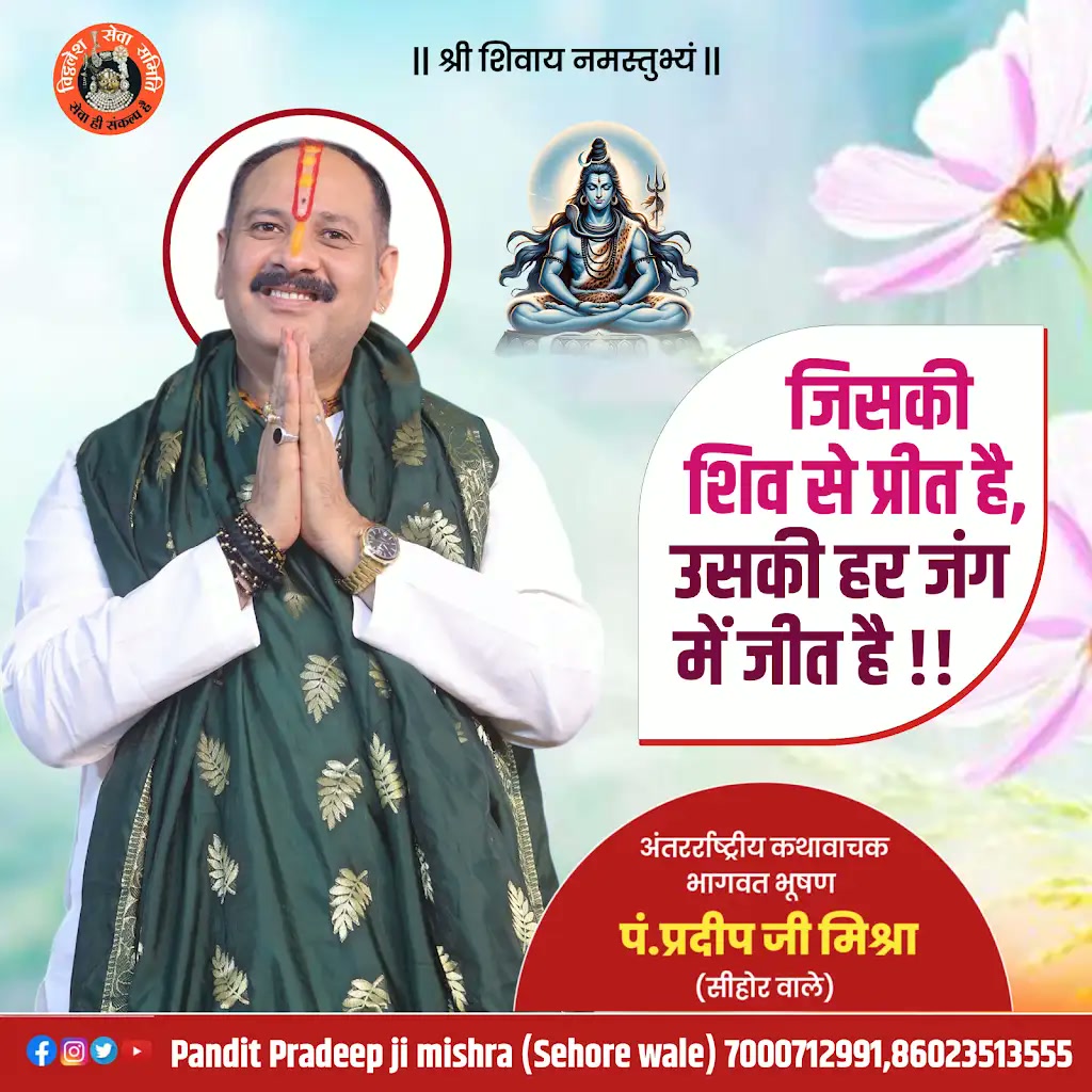 सुविचार