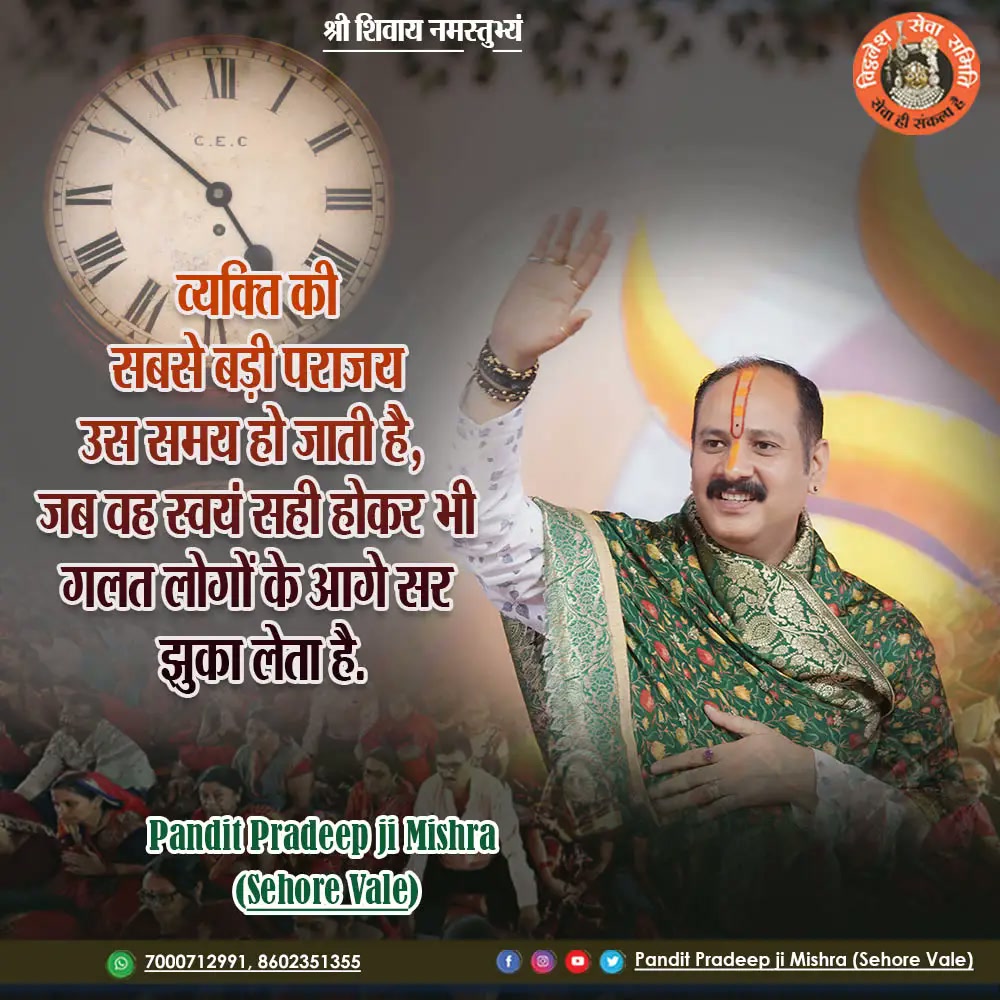 सुविचार