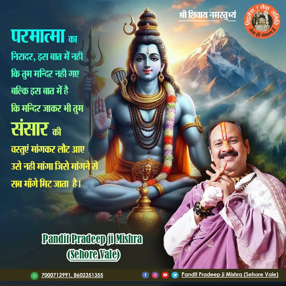 सुविचार