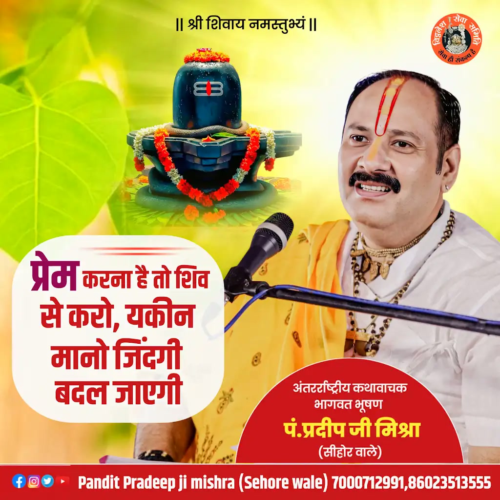 सुविचार