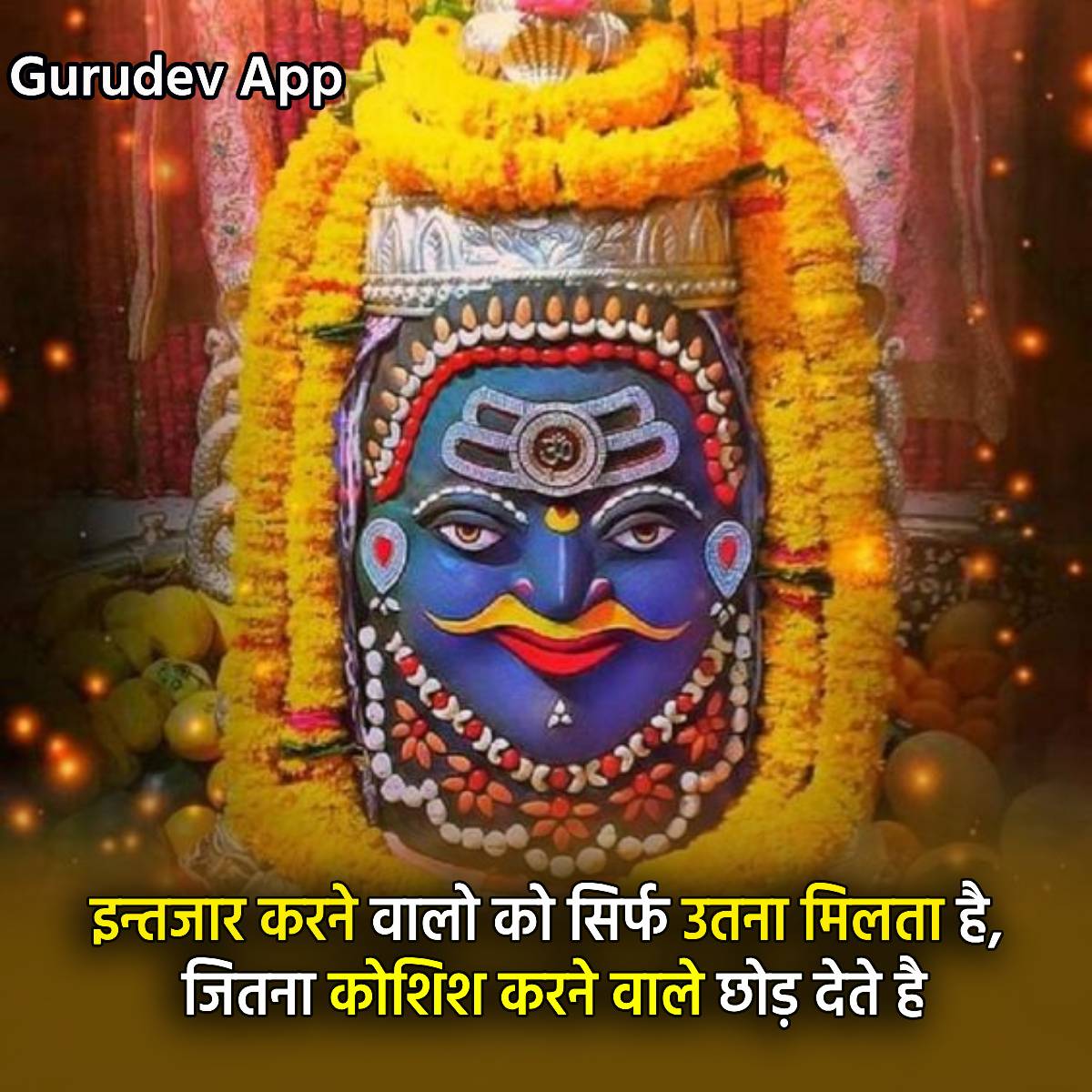 सुविचार