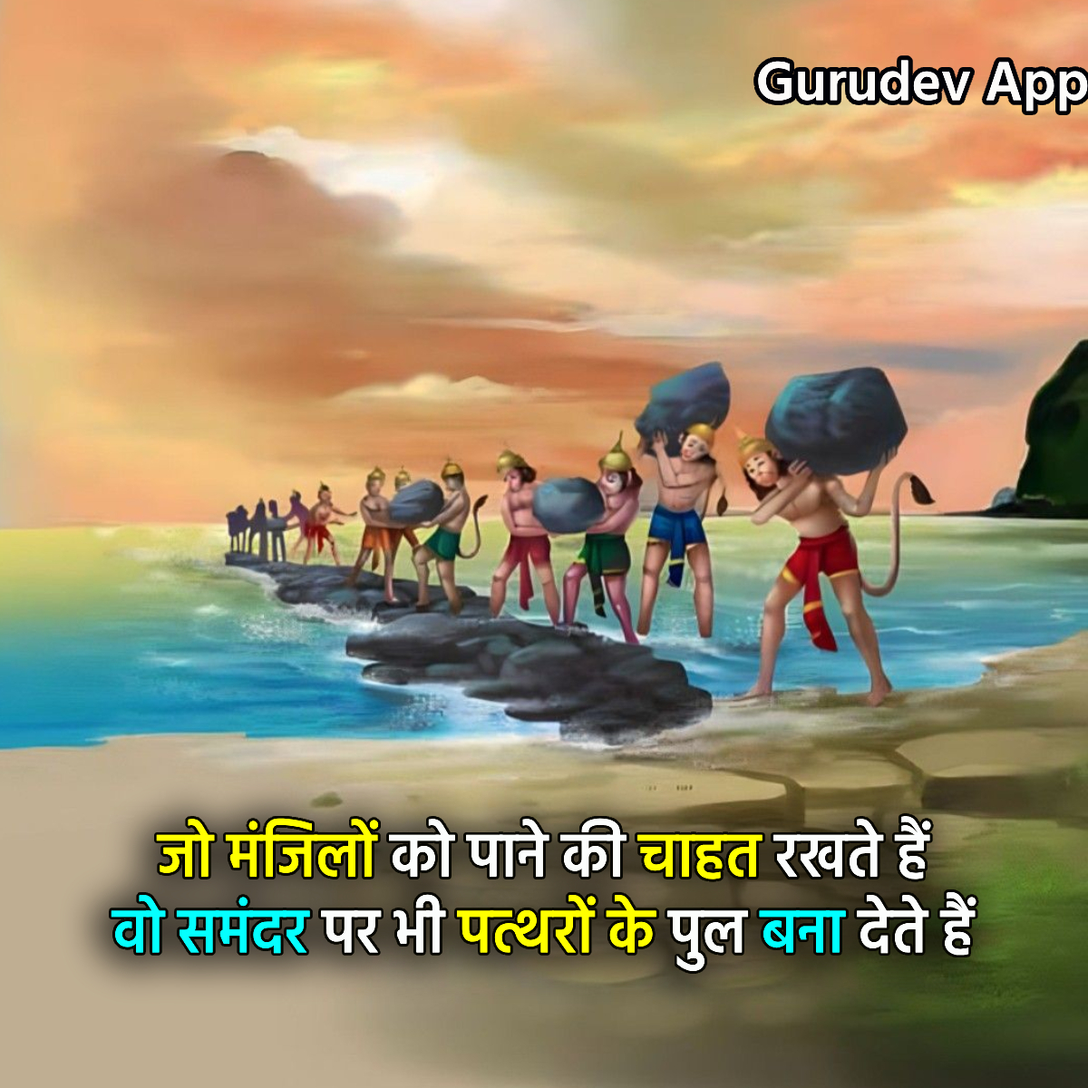 सुविचार