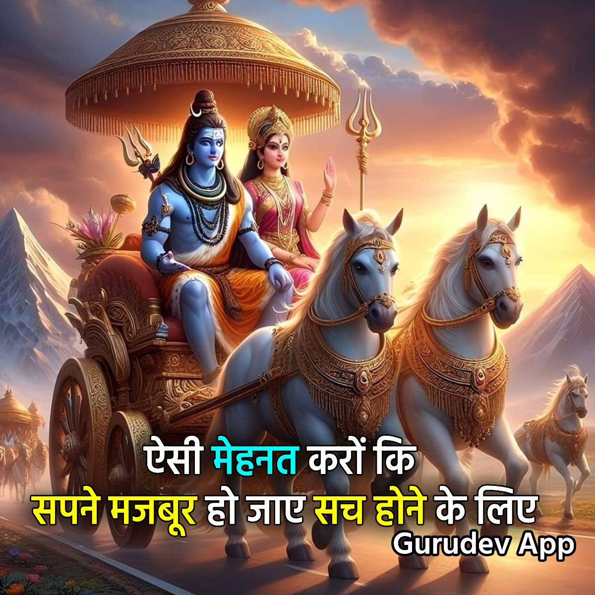 सुविचार