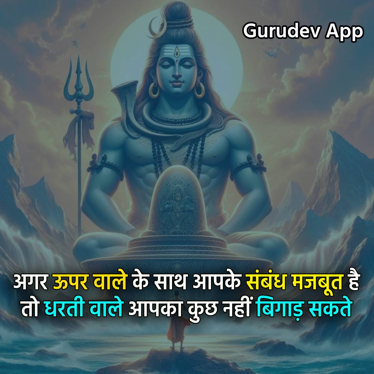 सुविचार