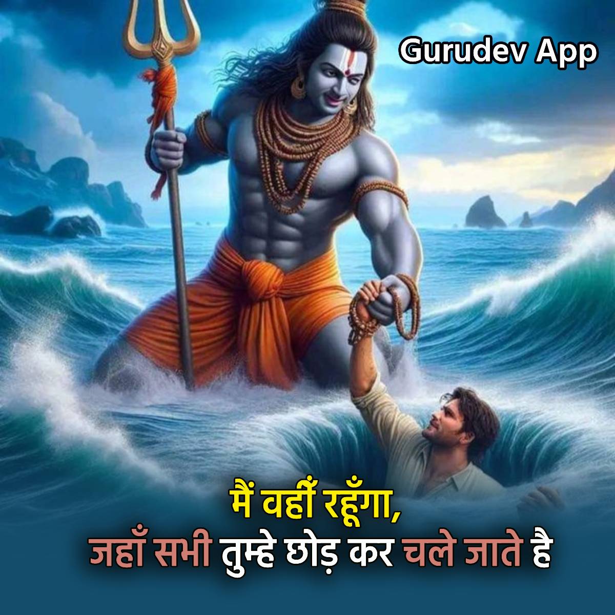 सुविचार