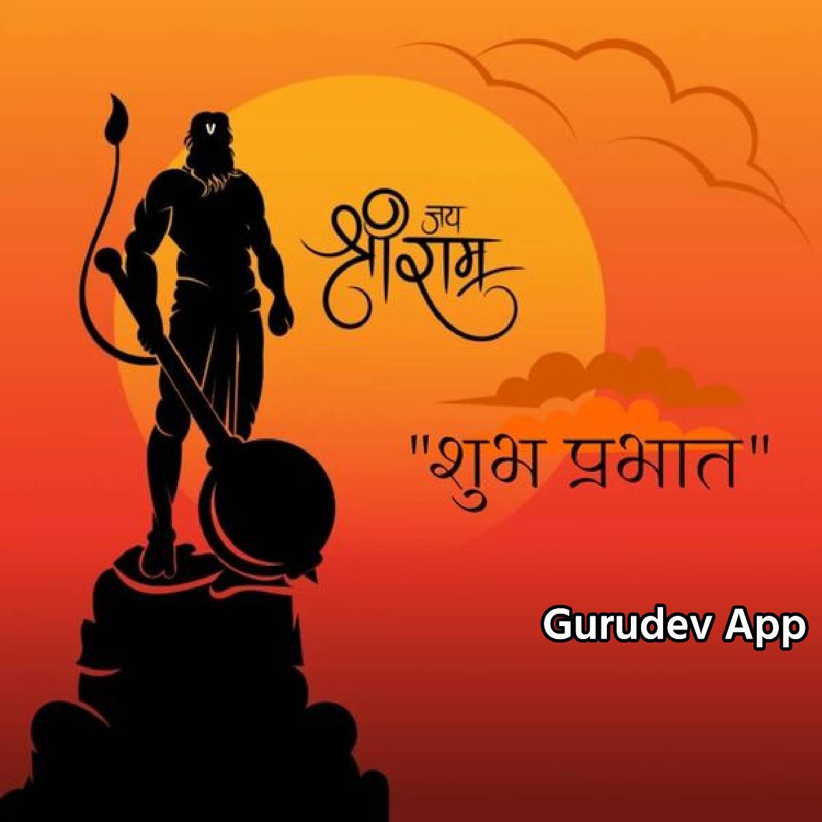 सुविचार