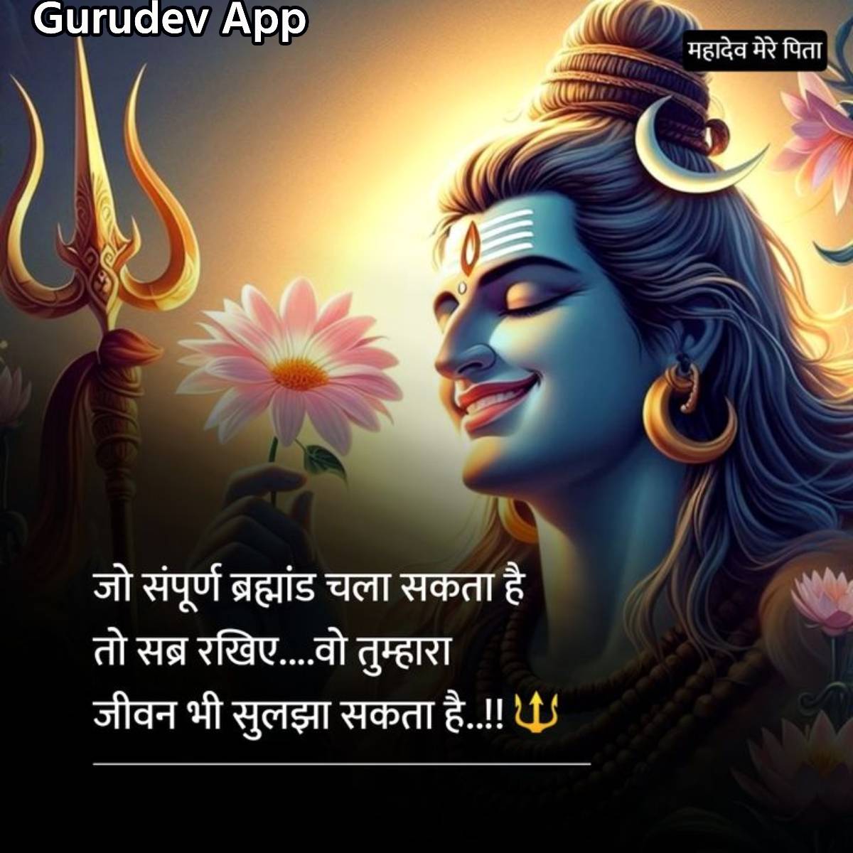 सुविचार