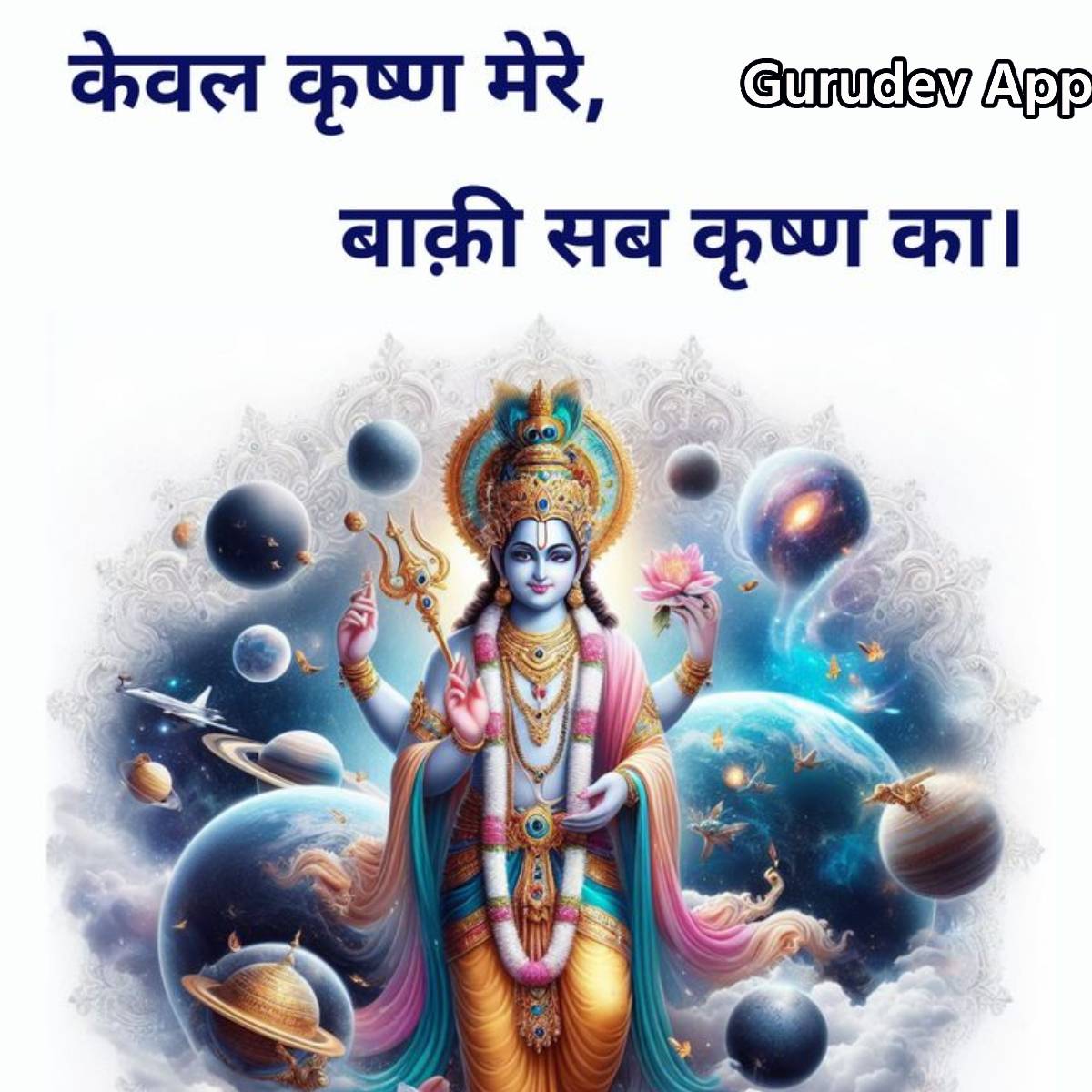 सुविचार