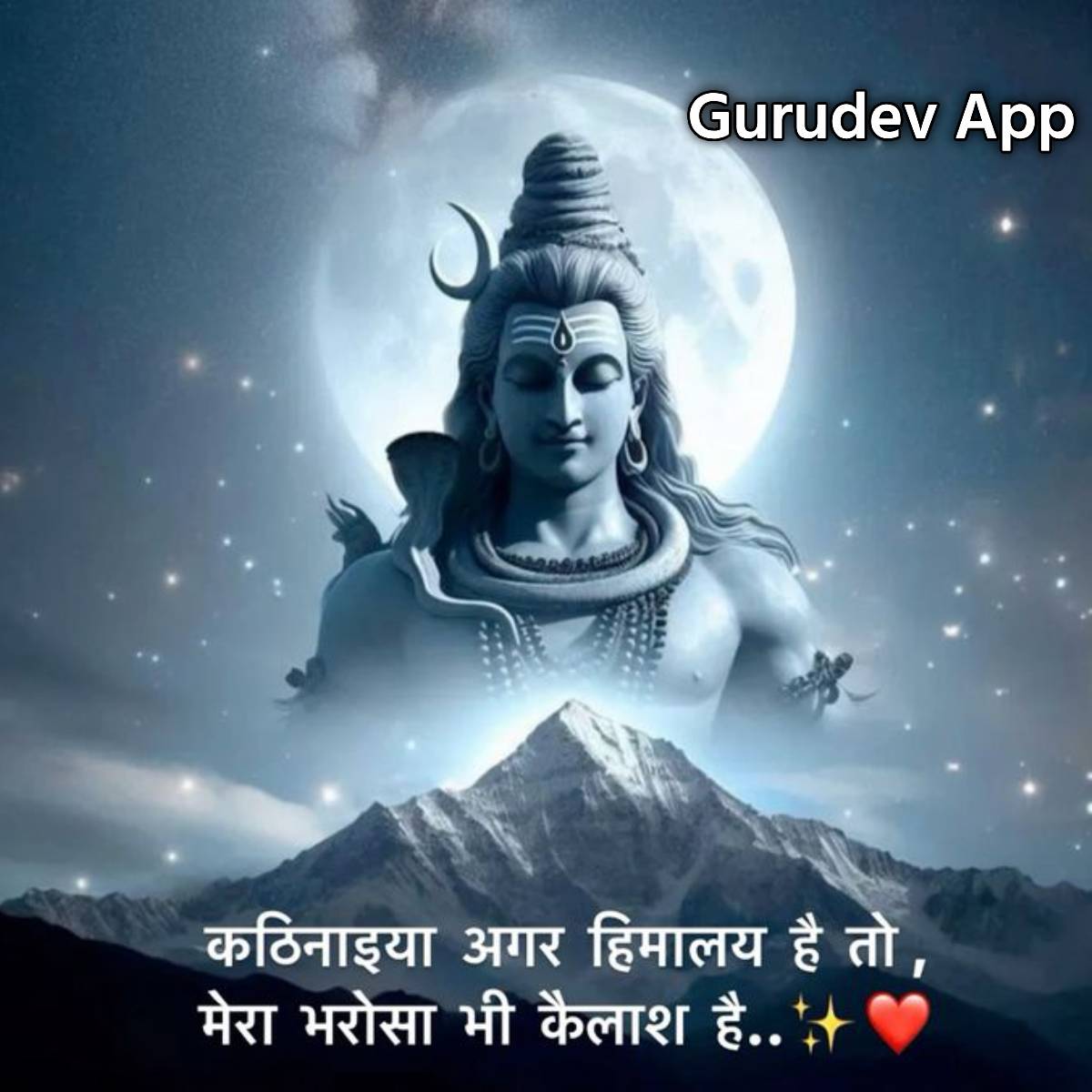 सुविचार