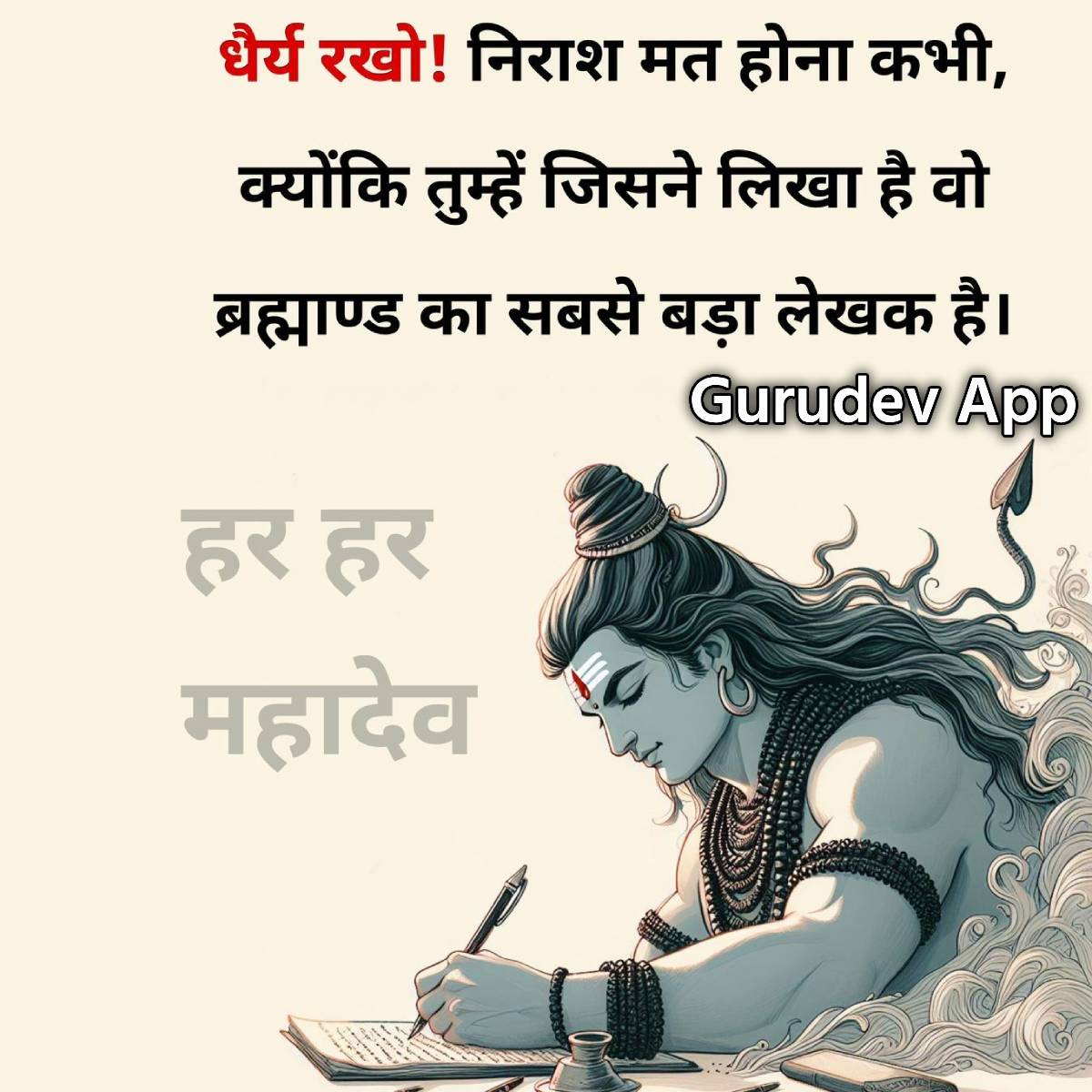 सुविचार