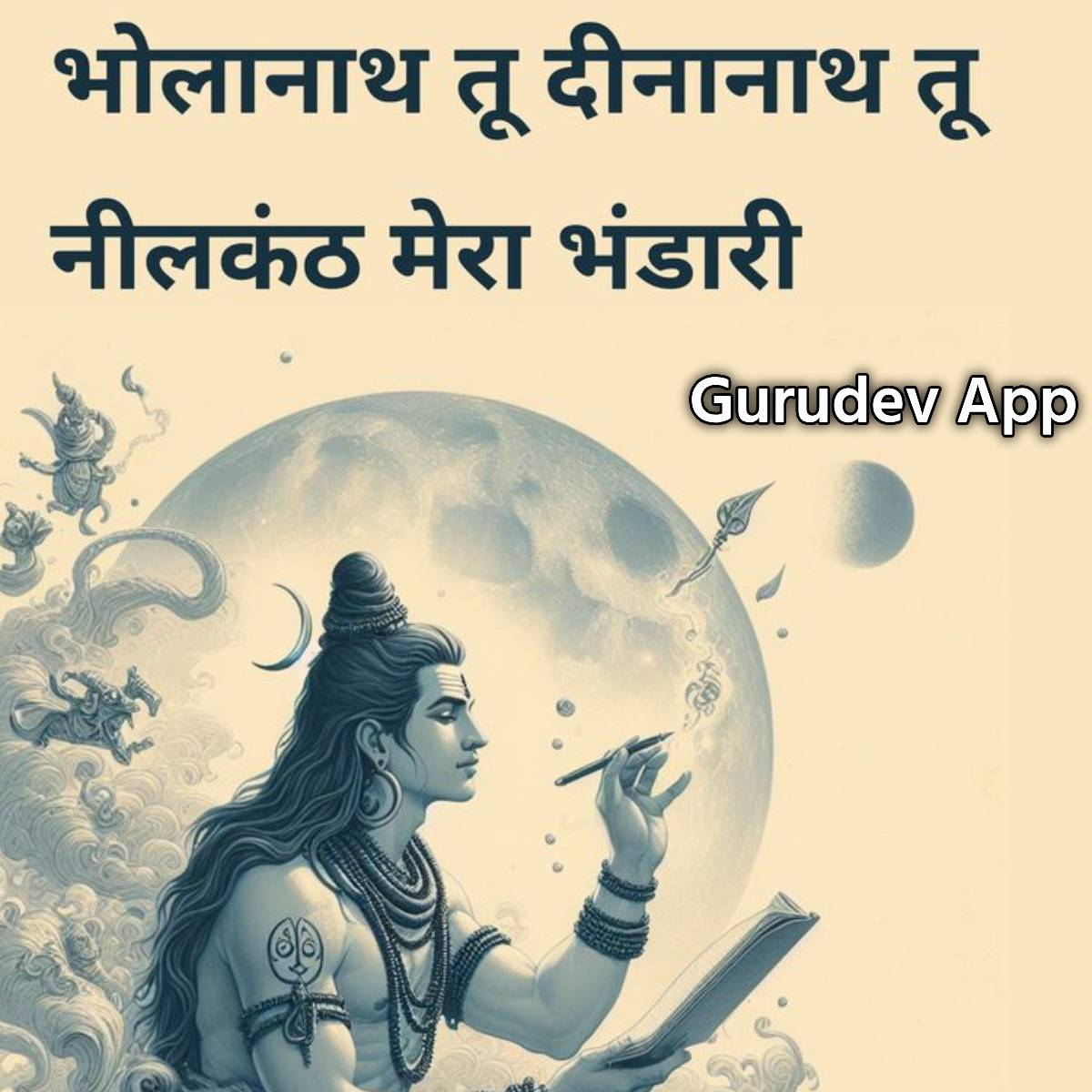 सुविचार