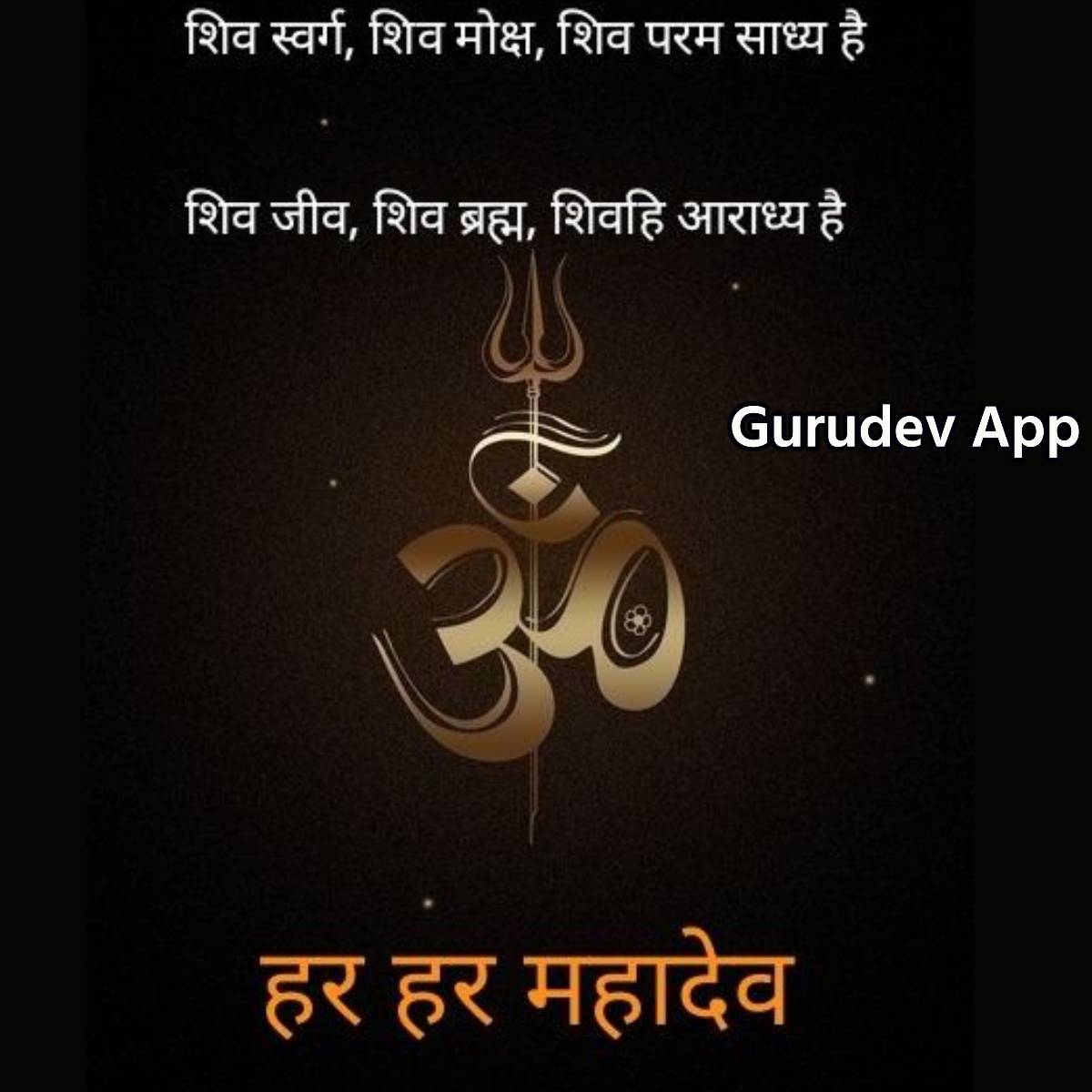 सुविचार