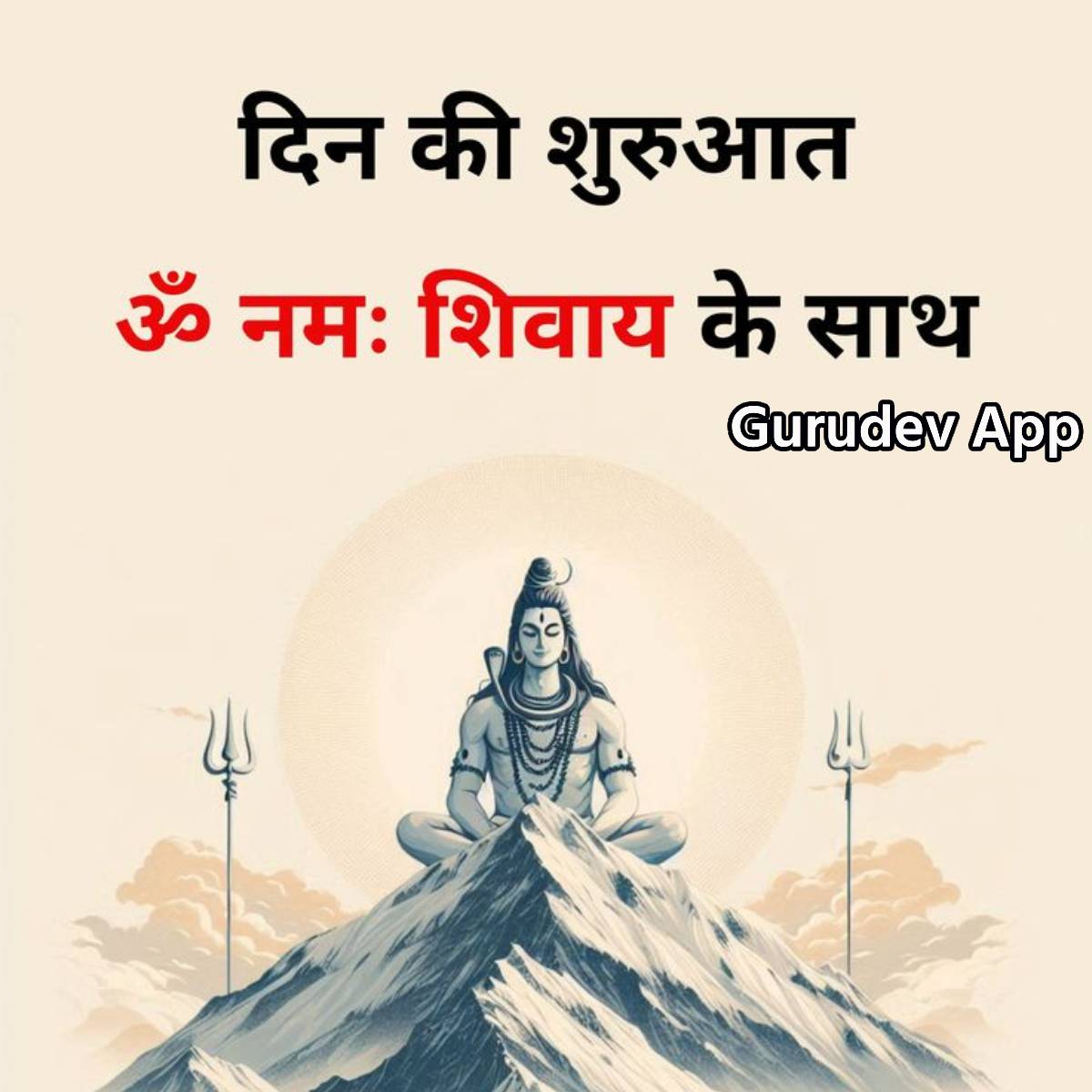 सुविचार