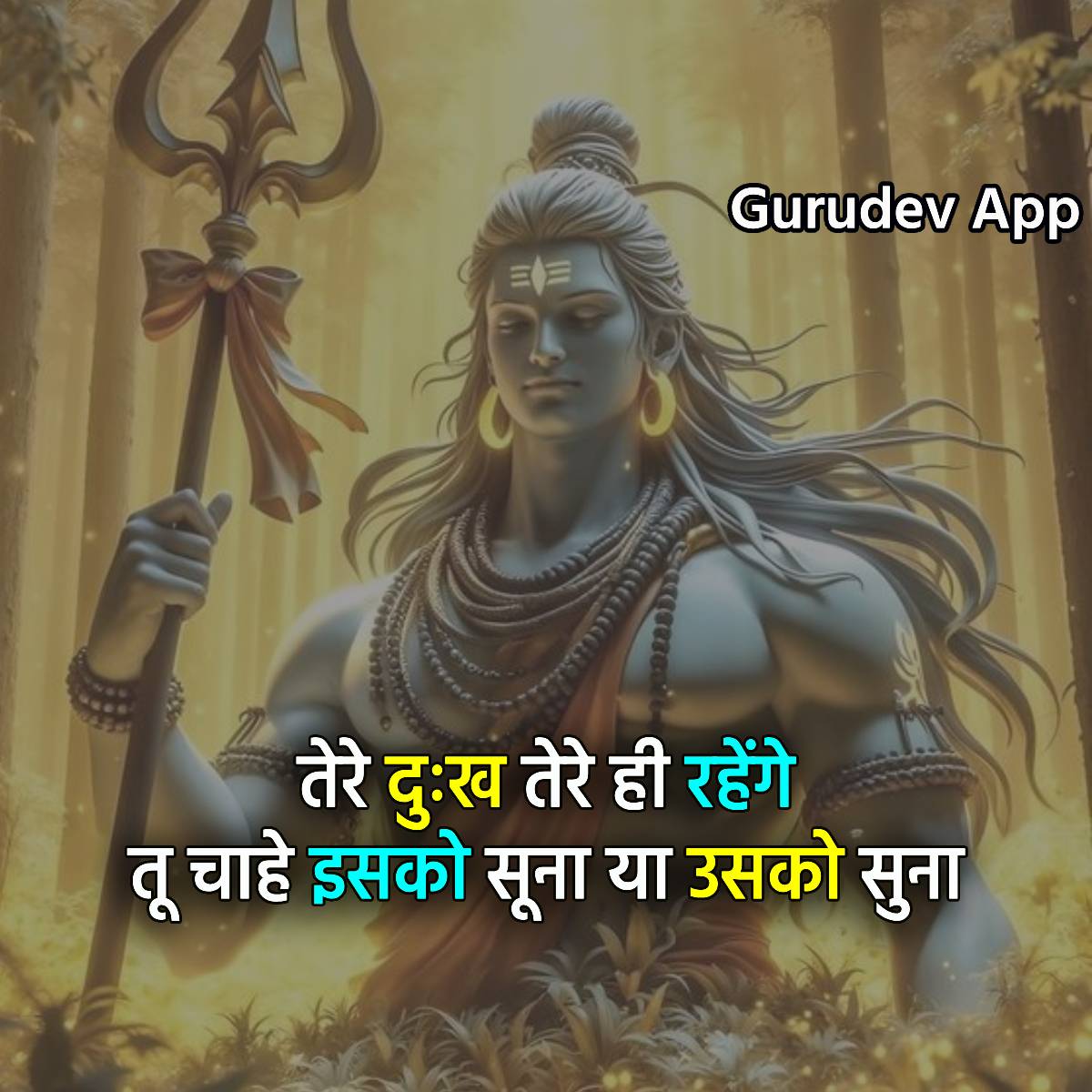 सुविचार