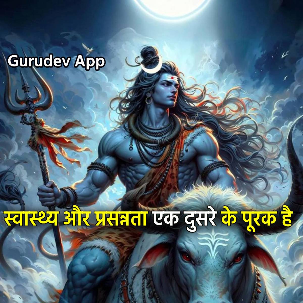 सुविचार