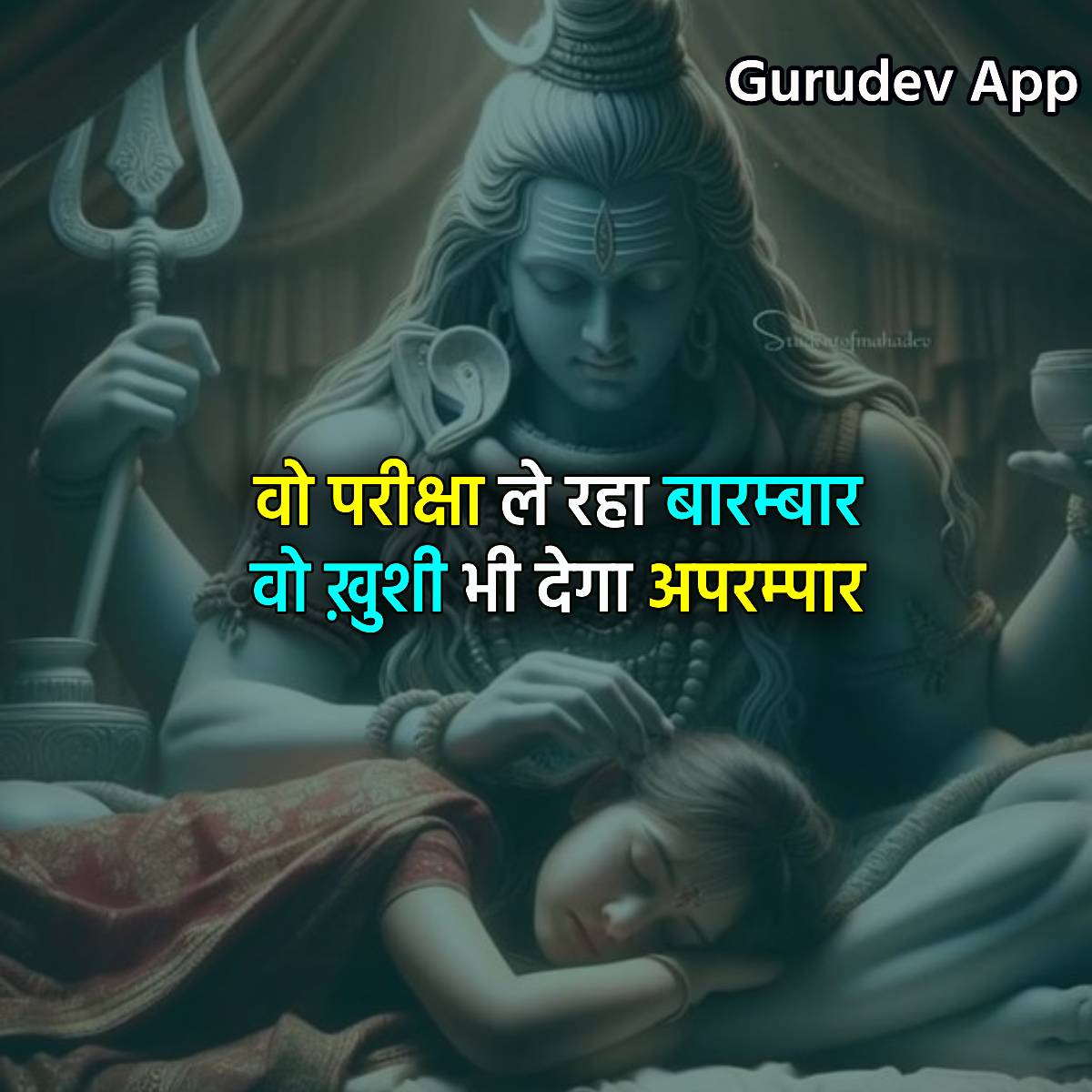 सुविचार