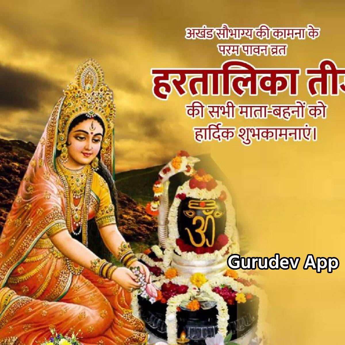 सुविचार