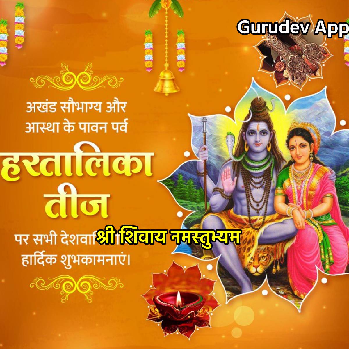 सुविचार