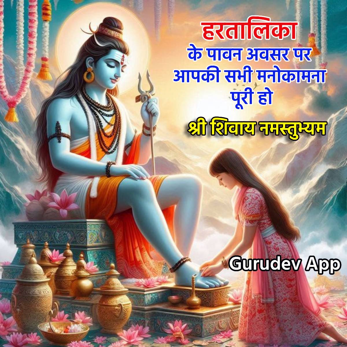 सुविचार