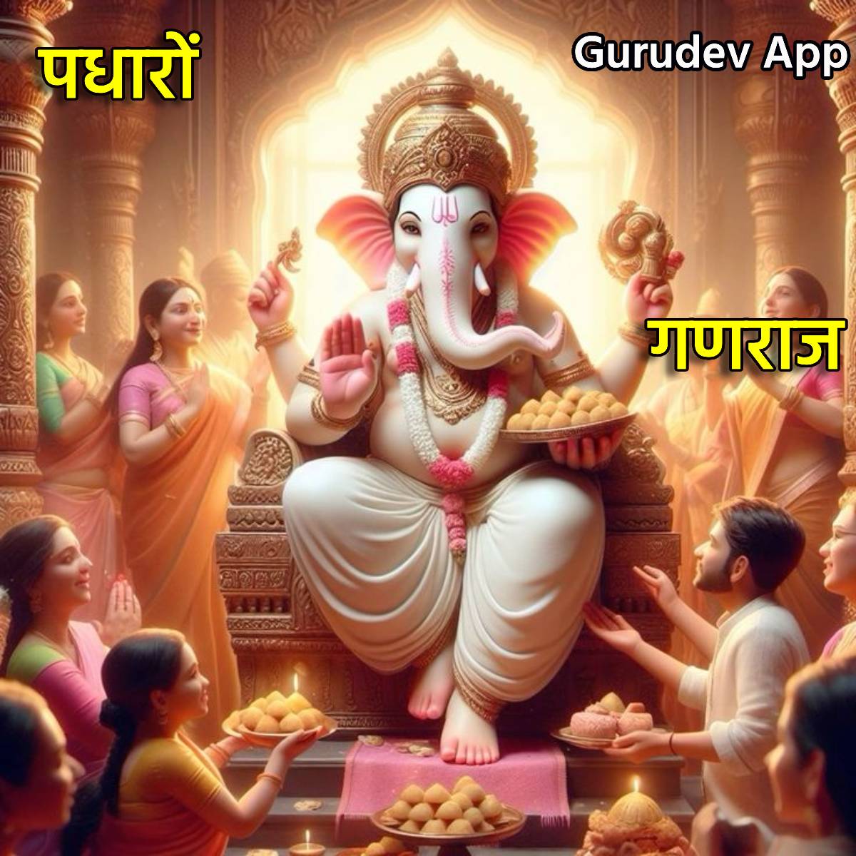 सुविचार