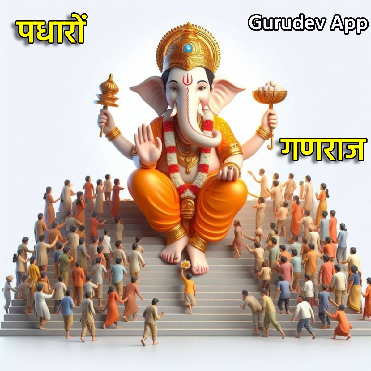 सुविचार