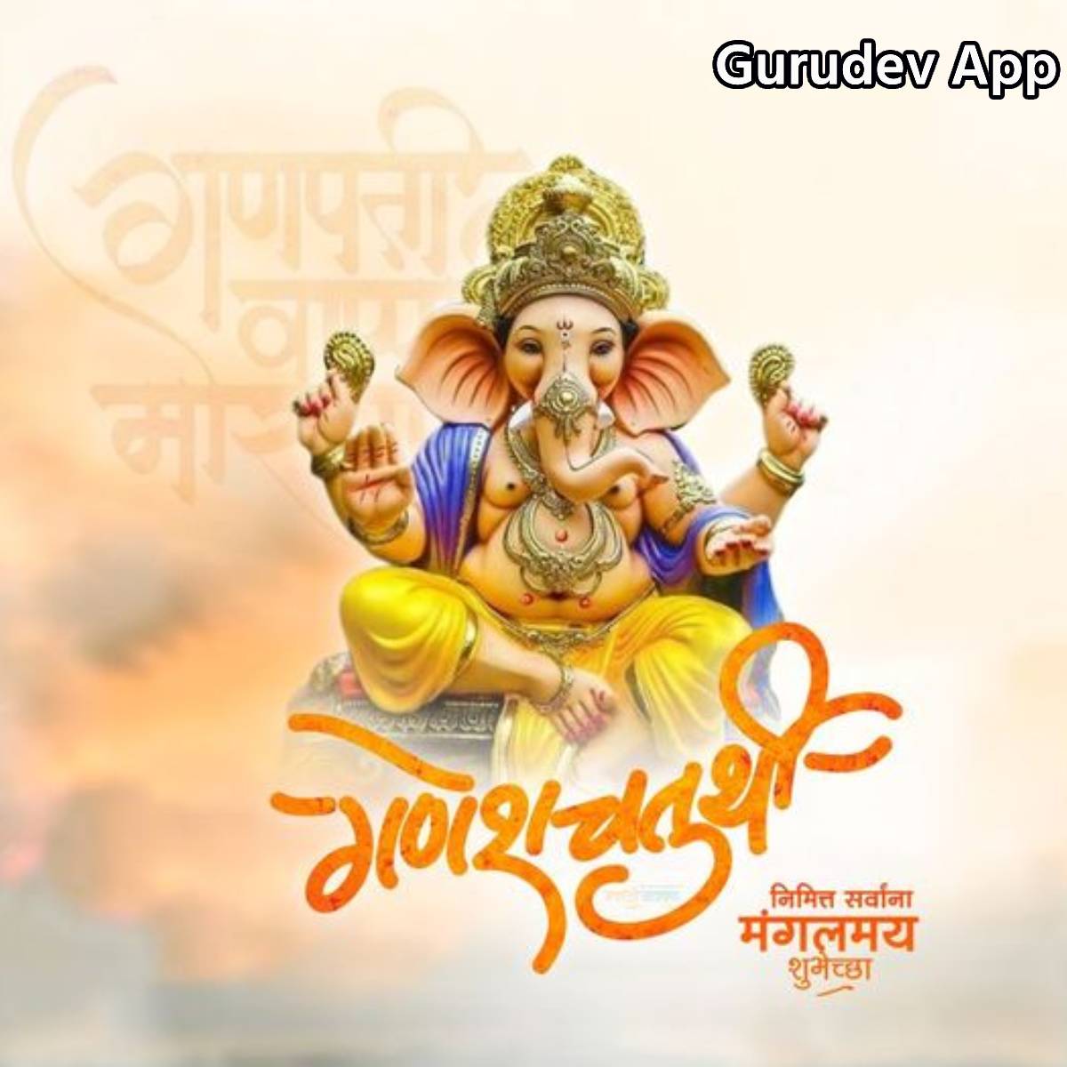 सुविचार