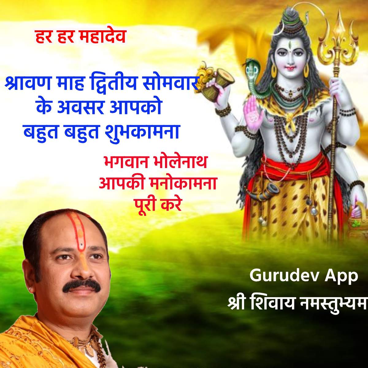 सुविचार