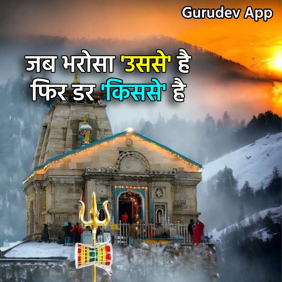 सुविचार