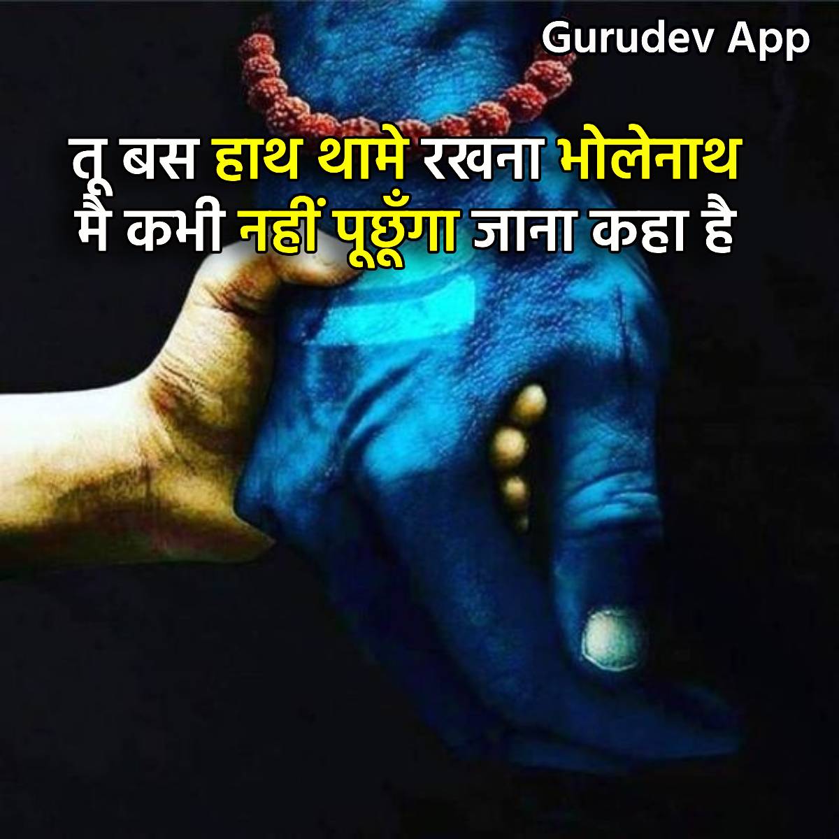 सुविचार