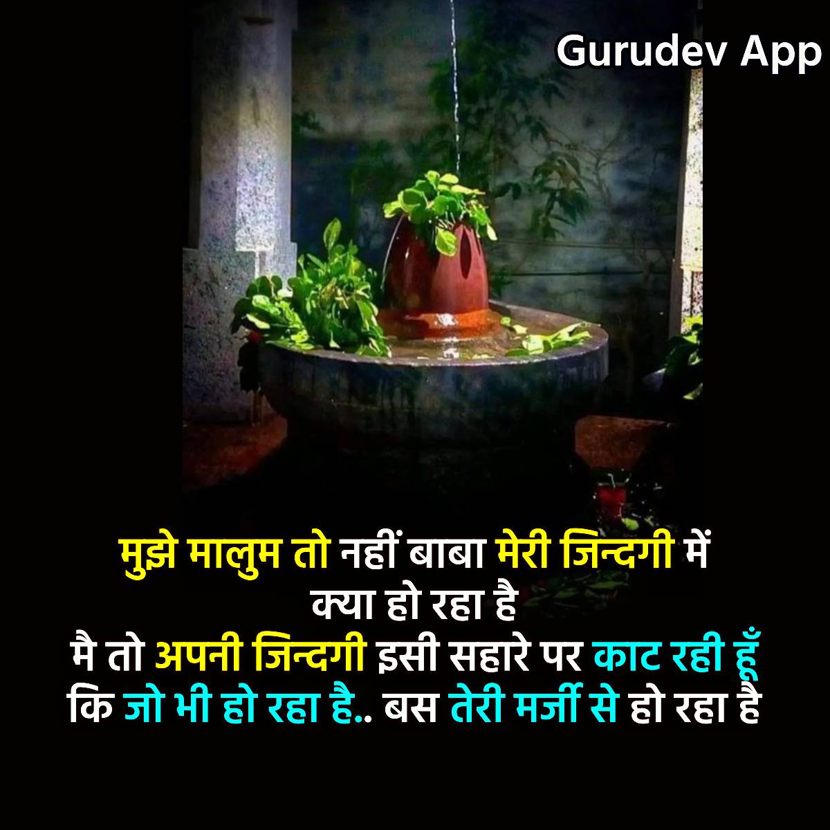 सुविचार