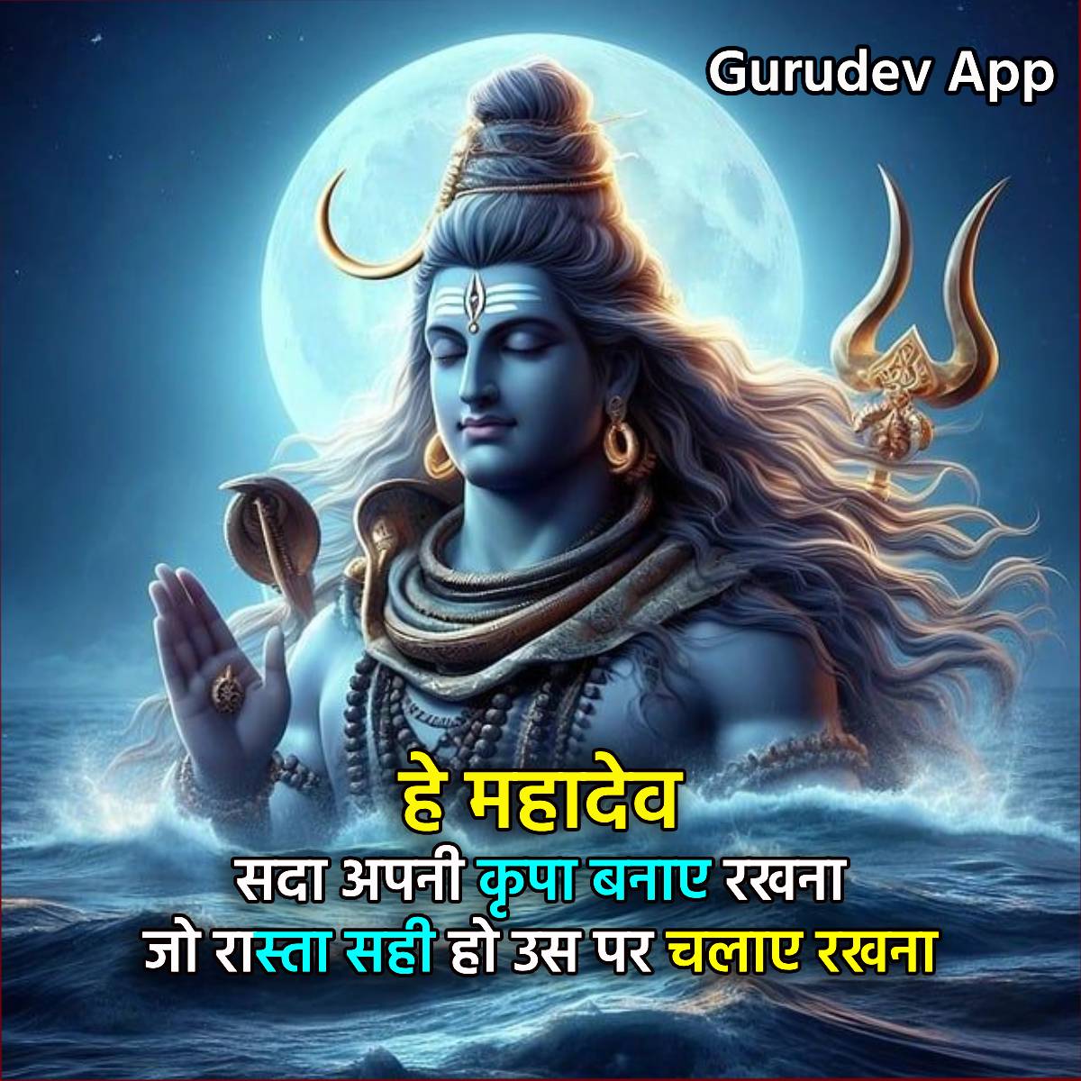 सुविचार