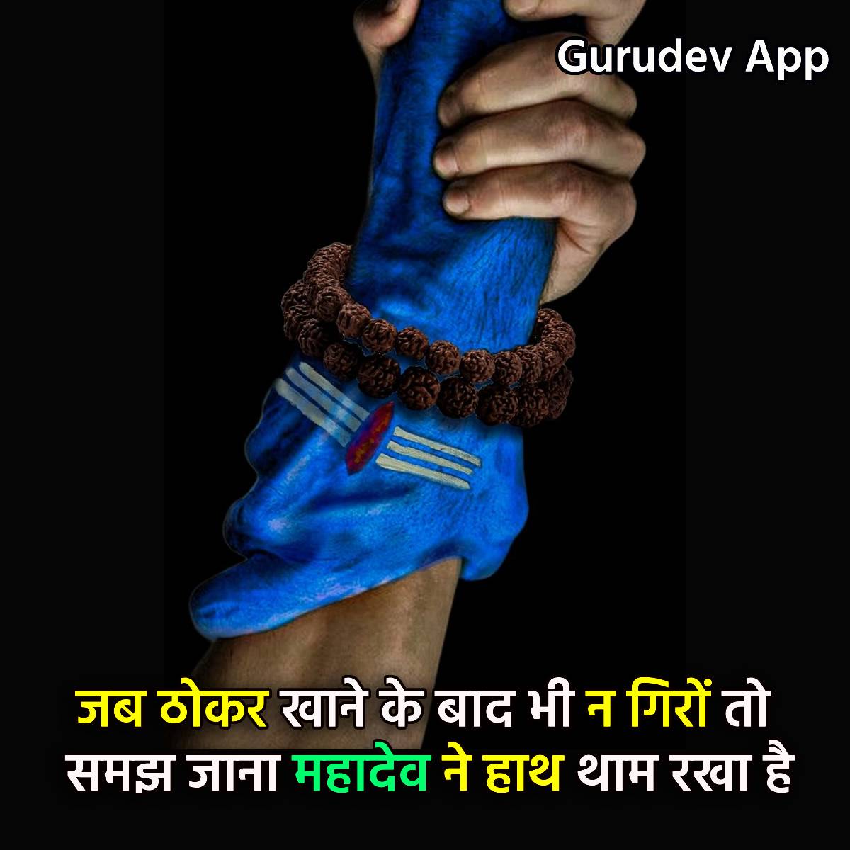 सुविचार