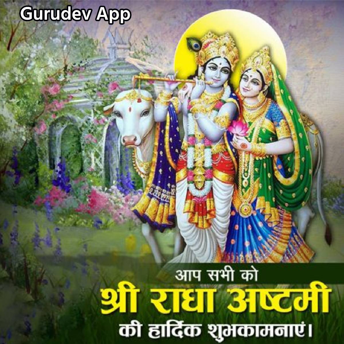 सुविचार