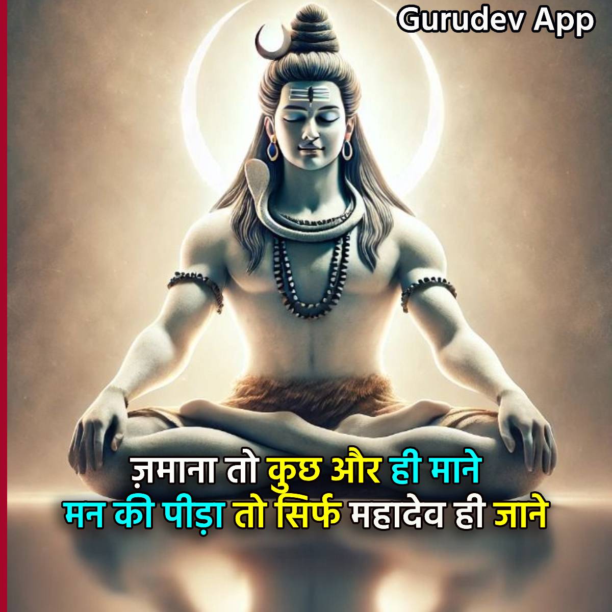 सुविचार